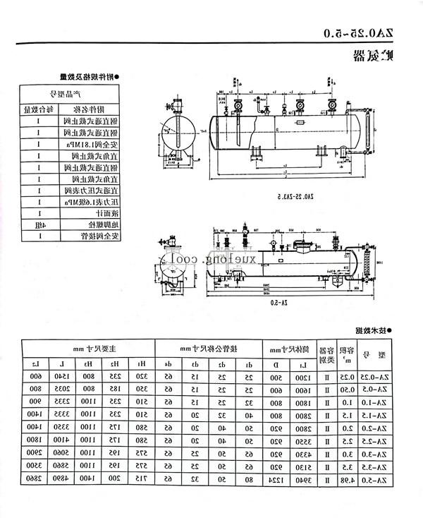 微信图片_20240131104222.jpg